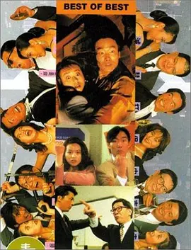 痴汉电车系列