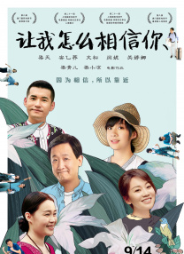 痴汉电车系列